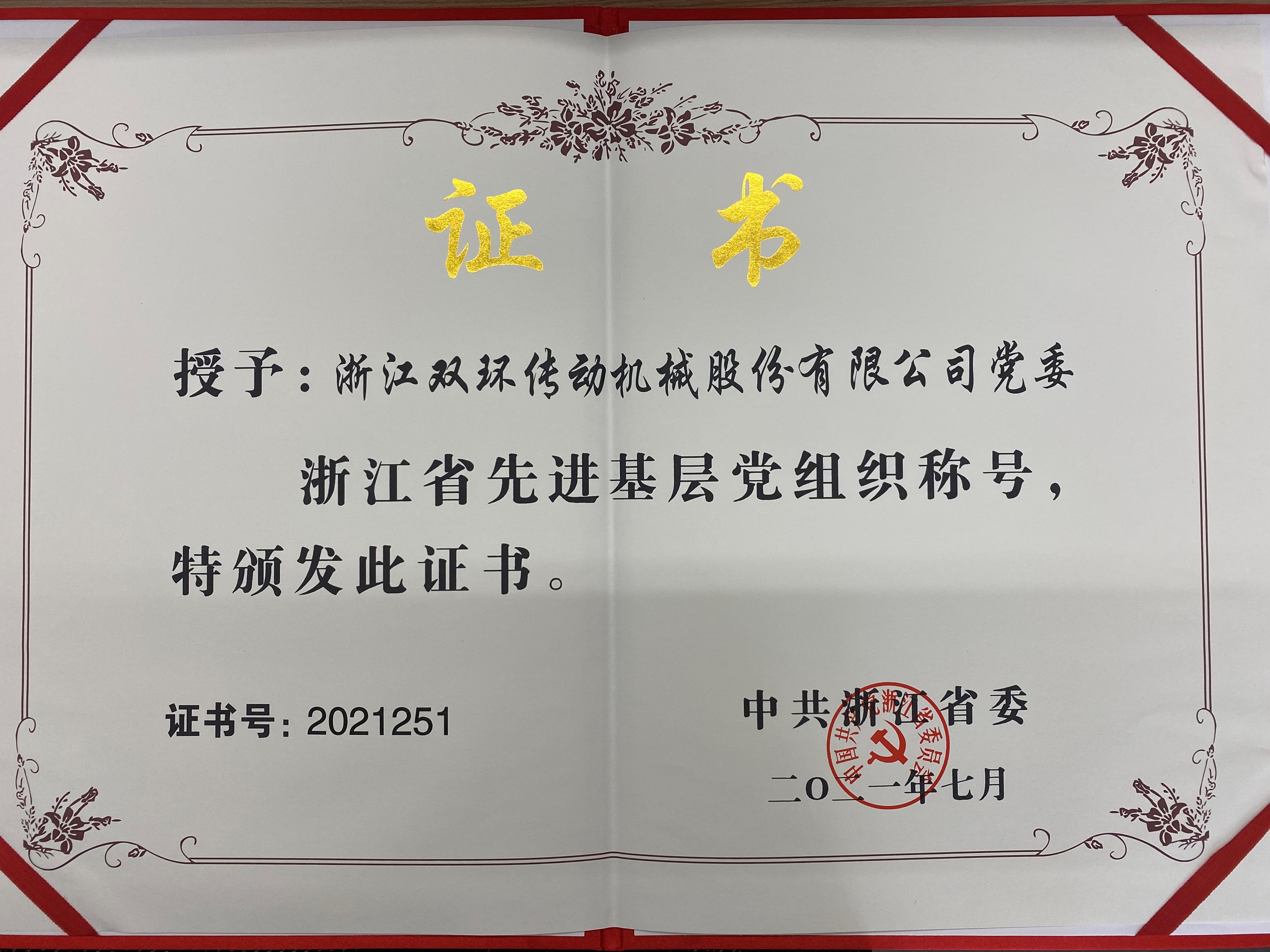 beat·365(中国)-官方网站