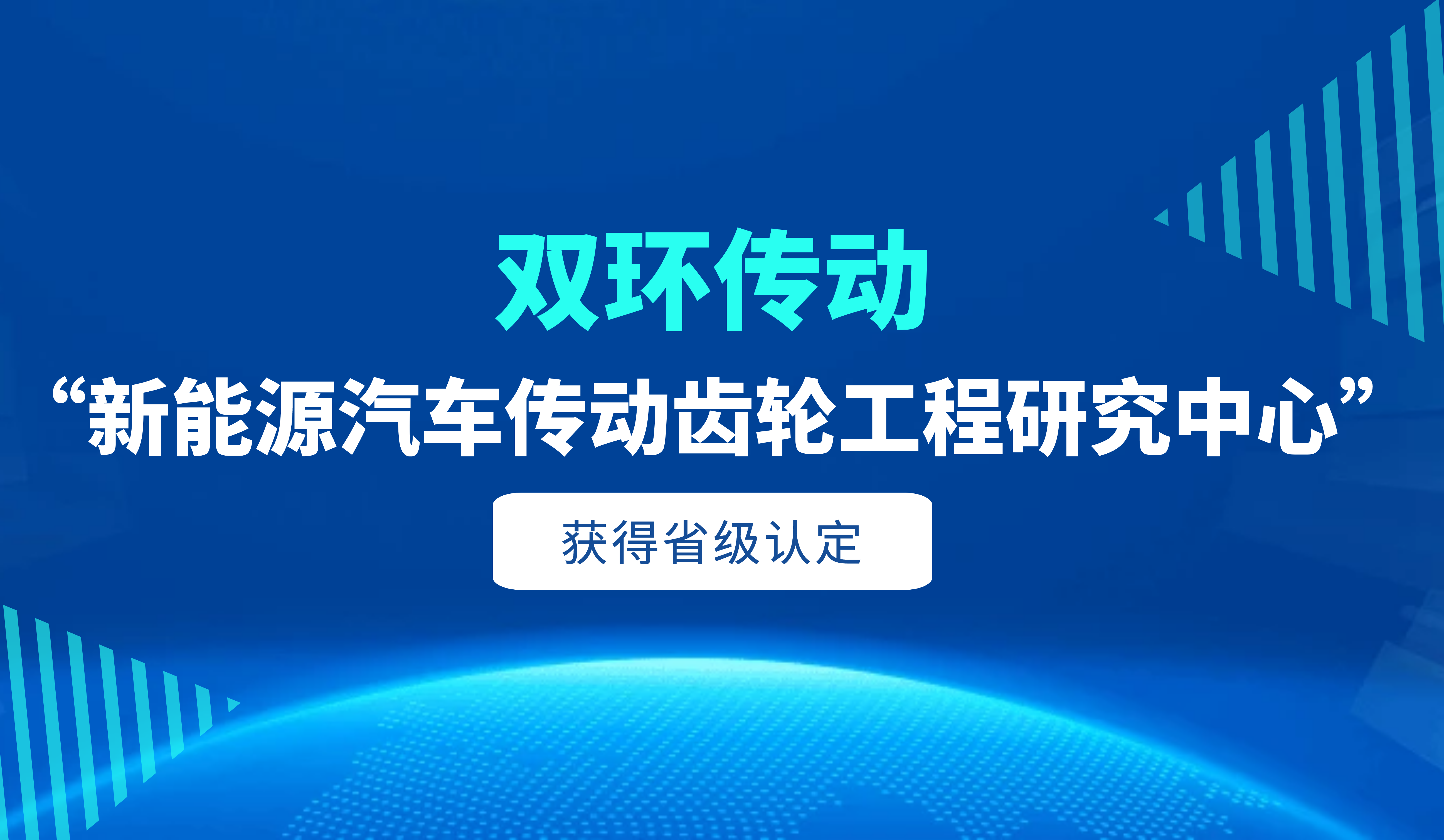 beat·365(中国)-官方网站