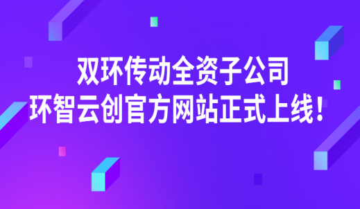 beat·365(中国)-官方网站