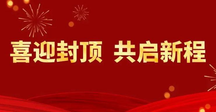 beat·365(中国)-官方网站