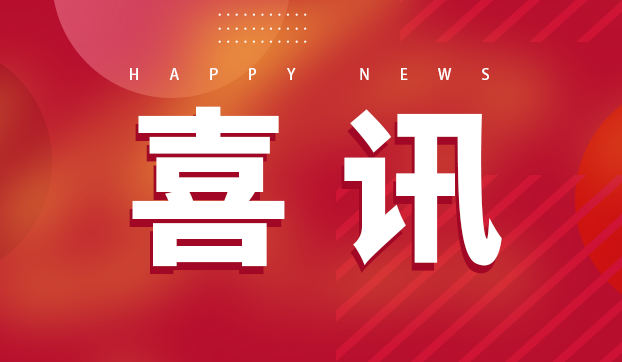 beat·365(中国)-官方网站